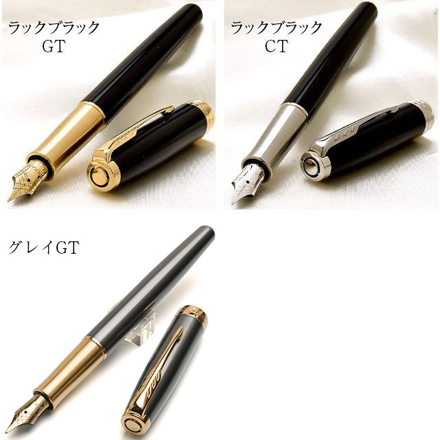 PARKER パーカー 万年筆 ソネット ラックブラックGT ラックブラックCT