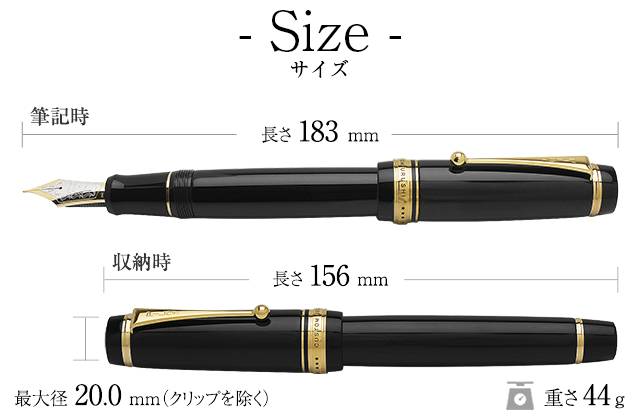 即日出荷OK】PILOT（パイロット） 万年筆 カスタム URUSHI 漆黒 | ペン