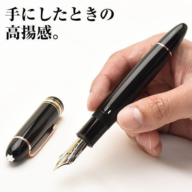 MONTBLANC モンブラン 万年筆 マイスターシュテュック レッドゴールド
