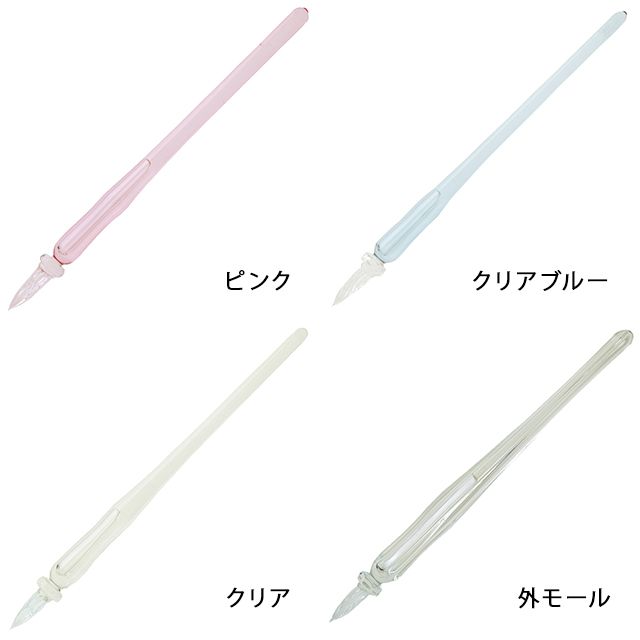 即日出荷OK】ガラス工房 まつぼっくり ガラスペン ストームグラス