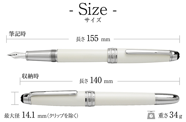 MONTBLANC モンブラン 万年筆 マイスターシュテュック ホワイト