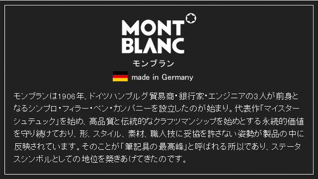 MONTBLANC モンブラン ペンケース サルトリアル ペンポーチ 2本用