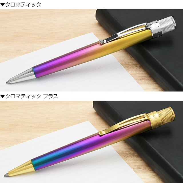 RETRO1951（レトロ1951）ボールペン トルネード ヴィンテージ メタル
