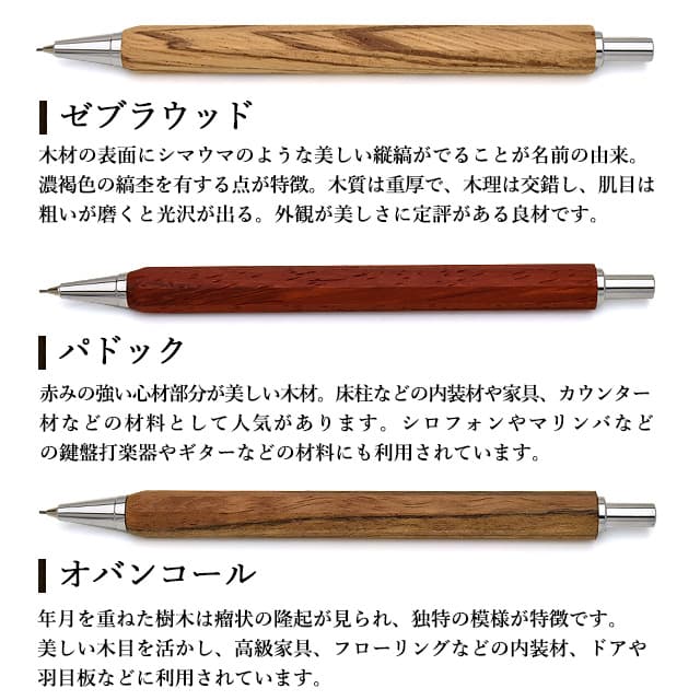 即日出荷OK】木軸シャーペン0.5mm 竹内靖貴 ペンシル Octagonally Pen
