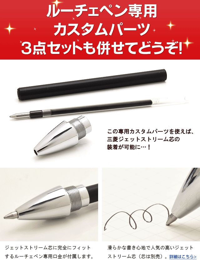 工房 楔 ボールペン ルーチェペン マーブルウッド | ペンハウス