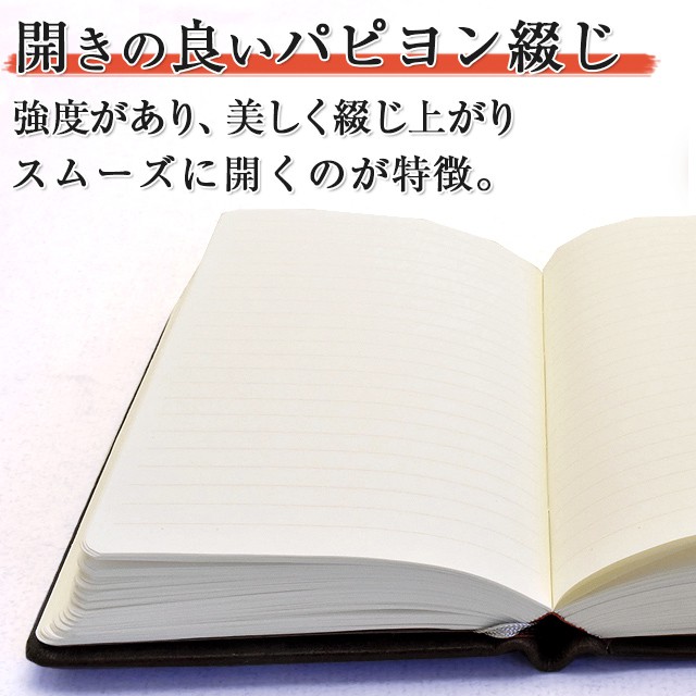 即日出荷OK】Pent〈ペント〉 デザイン・ワイ ハンドメイド 本革手帳