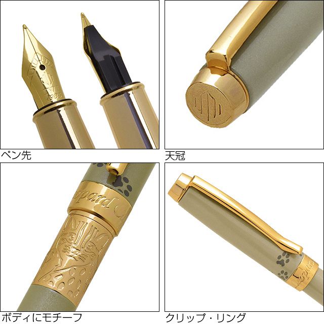 IWI アイダブリューアイ 万年筆 サファリ LACL バージョン | ペンハウス