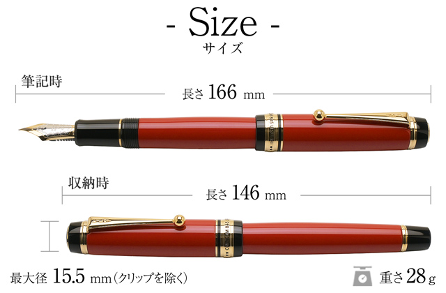 即日出荷OK】【カスタム845 朱漆】PILOT パイロット カスタム845万年筆