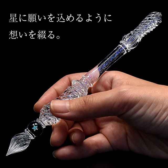 ガラス工房 LUC ガラスペン 星のガラスペン ピンクティール | ペンハウス