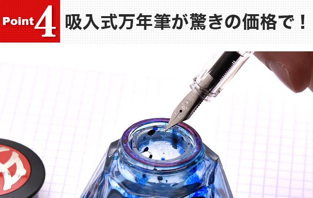 即日出荷OK】【エコ ジェイド】TWSBI ツイスビー ECO（エコ） 万年筆