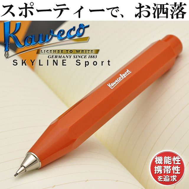 KAWECO カヴェコ ペンシル 0.7mm クラシックスポーツ フォックス