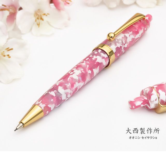 大西製作所 アセテート 0.5mmペンシル シャープペンシル しだれ桜