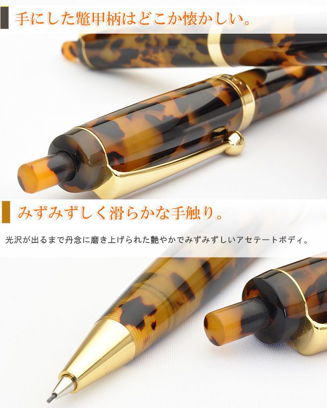 チューリップ ライオン ハウステンボス 限定 シャープペンシル