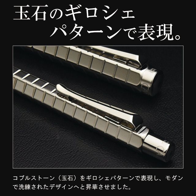 CARAN D'ACHE カランダッシュ ボールペン エクリドールコレクション