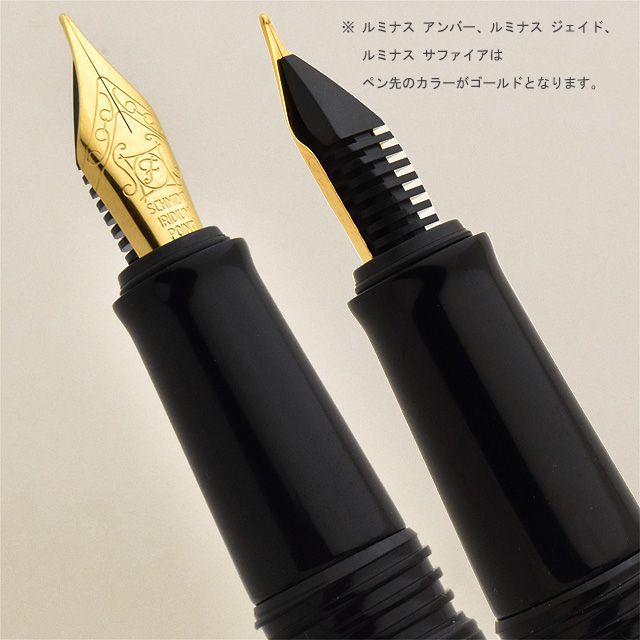 BENU（ベヌー） 万年筆 ブリオレット ルミナス ロシア万年筆 | ペンハウス
