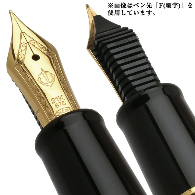 ズーム ミュージック ペン先 SAILOR セーラー万年筆 万年筆 プロ