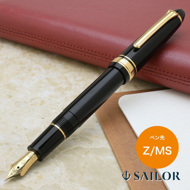 SAILOR セーラー万年筆 万年筆 プロフィットスタンダード ブラック