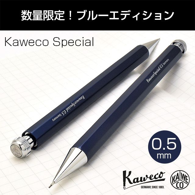 KAWECO カヴェコ ペンシル 0.5mm スペシャル ブルーエディション PS