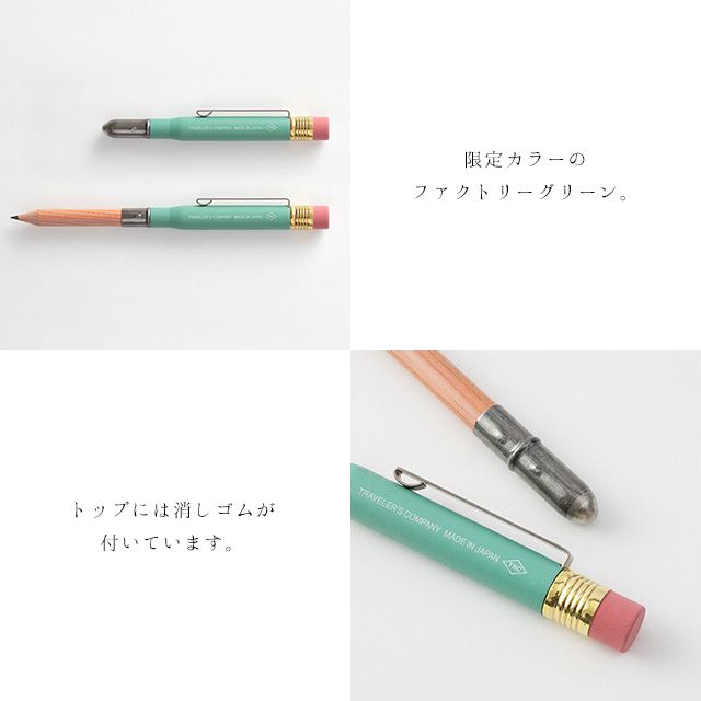TRAVELER'S COMPANY トラベラーズカンパニー ペンシル | ペンハウス