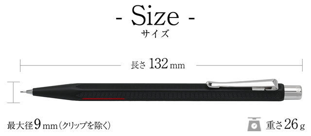 シャーペン 0.5mm 0.7mm CARAN D'ACHE カランダッシュ ペンシル