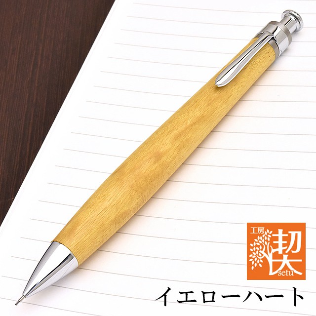 工房 楔 0.5mmペンシル楔 イエローハート | ペンハウス