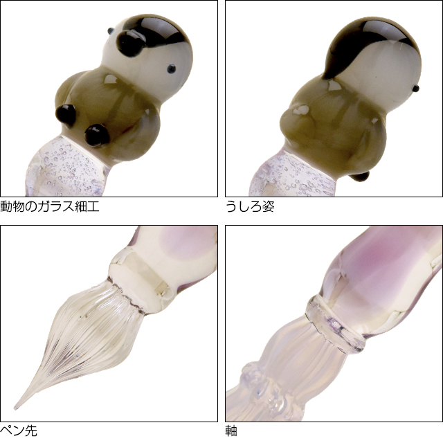 paraglass パラグラス ガラスペン animal glass pen ぺんぎん | ペンハウス