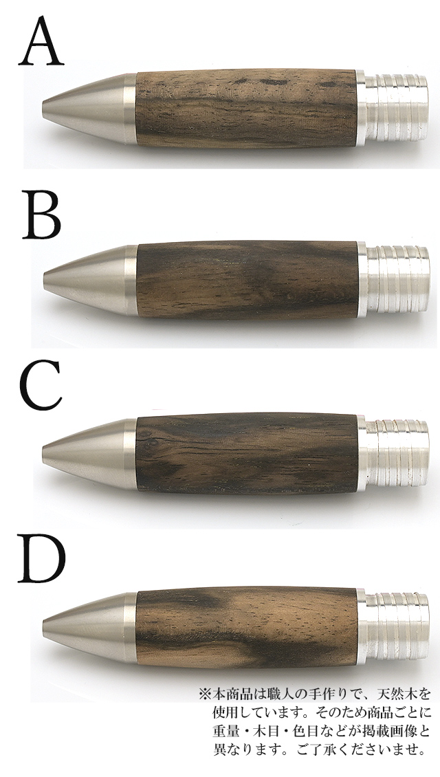 ジェットストリーム4&1（多機能ペン）のカスタマイズ。木製グリップ等