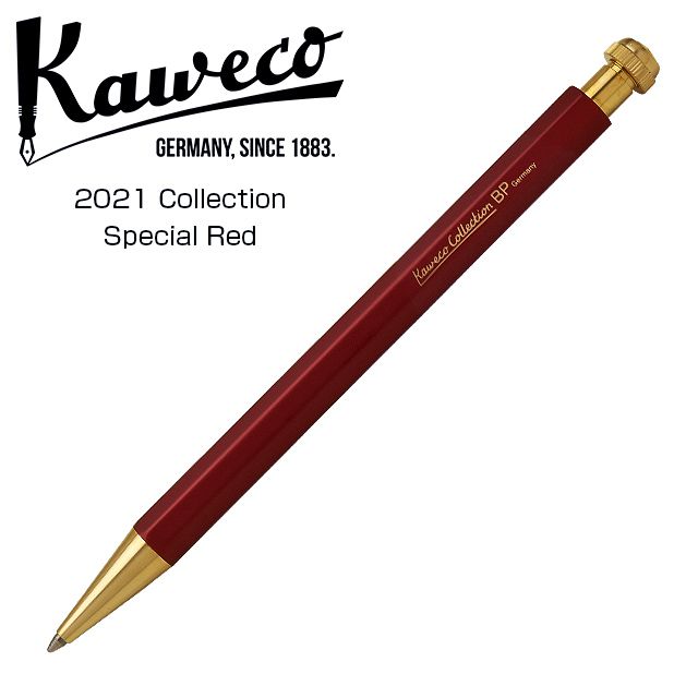 即日出荷OK】KAWECO カヴェコ 限定品 ボールペン 2021 スペシャル
