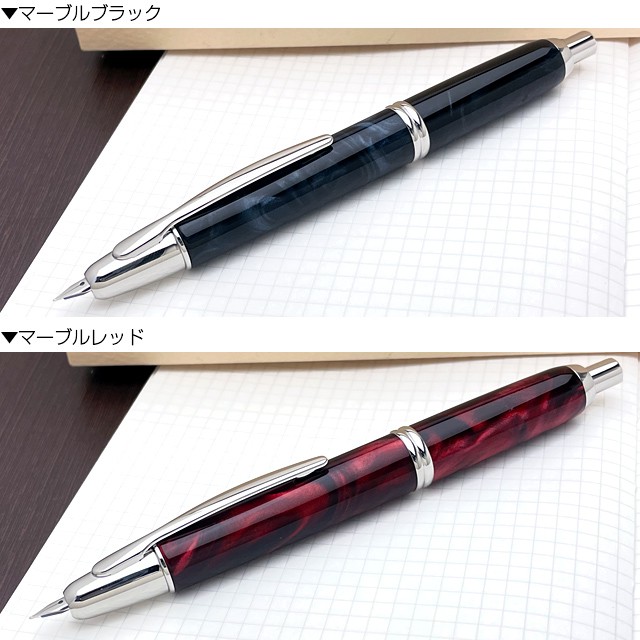 PILOT パイロット 万年筆 キャップレスSE FCSE-3MR- | ペンハウス
