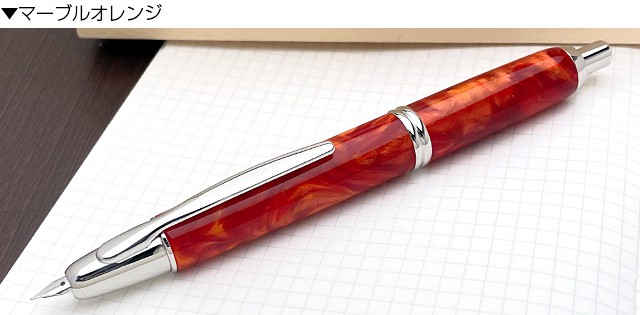 PILOT パイロット 万年筆 キャップレスSE FCSE-3MR- | ペンハウス