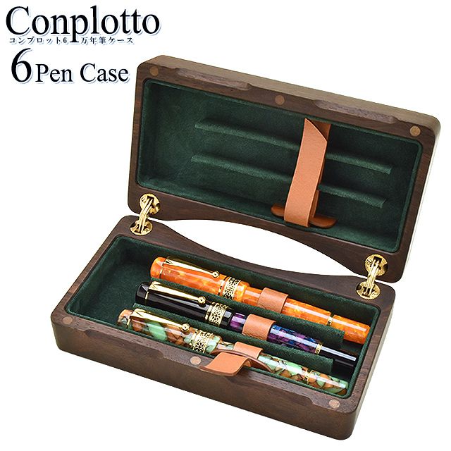 1点限定】工房 楔 ペンケース コンプロット6 6本用 黒檀 | ペンハウス