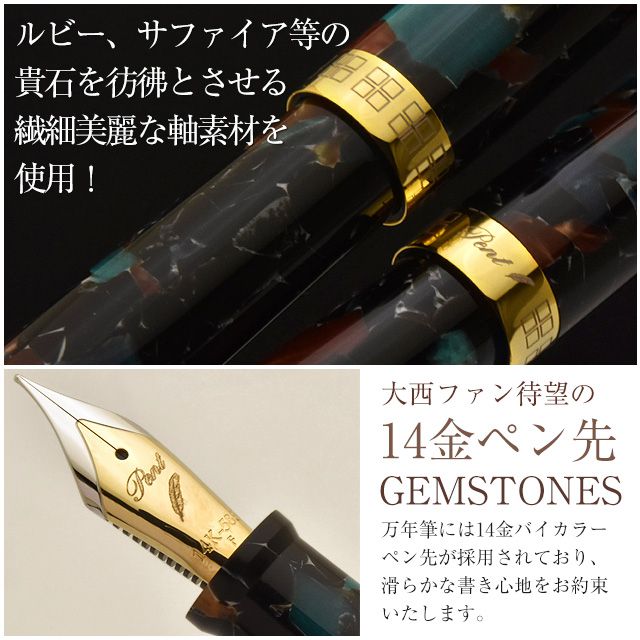 即日出荷OK】【Pent〈ペント〉×大西製作所】 万年筆 アクリル 限定生産
