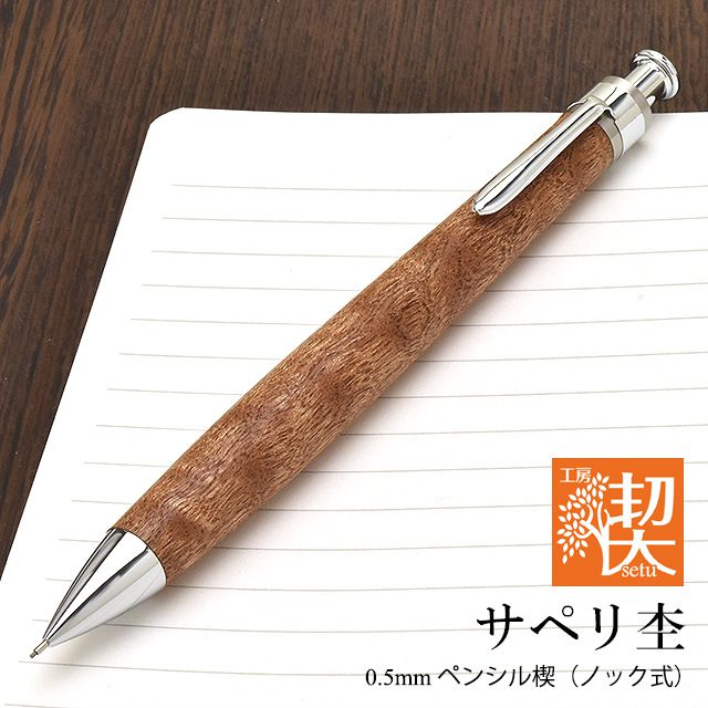 工房楔ブライヤーパトリオットボールペン