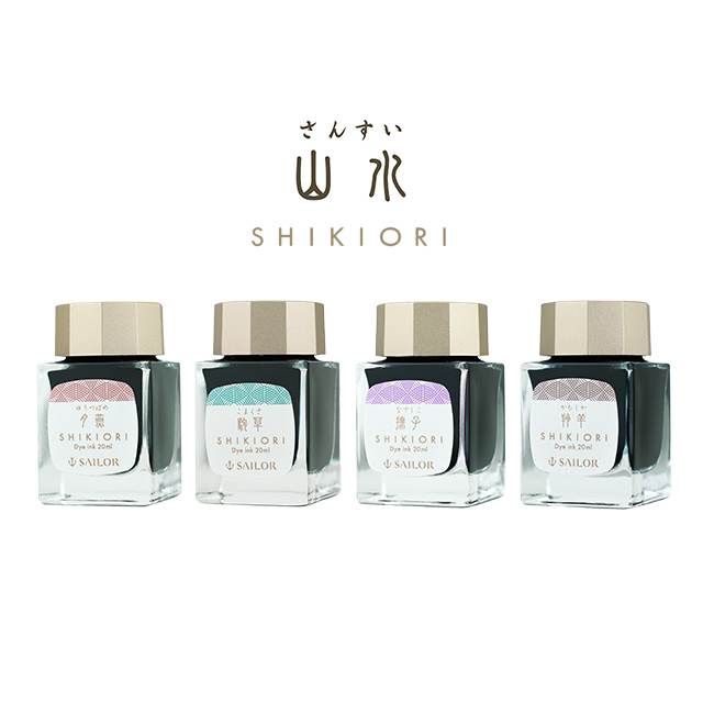 SAILOR（セーラー万年筆）ボトルインク 四季織 山水 20ml | ペンハウス