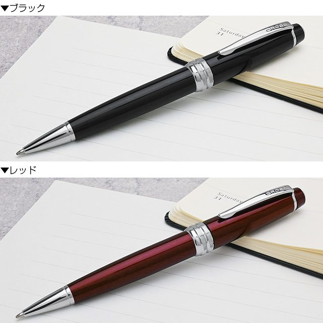 即日出荷OK】CROSS（クロス） ボールペン ベイリー | ペンハウス
