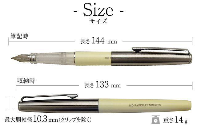 MIDORI ミドリ 万年筆 MD万年筆 38079006 | ペンハウス