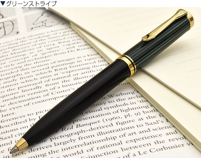 ボールペン替芯特典付】Pelikan ペリカン ボールペン スーベレーン
