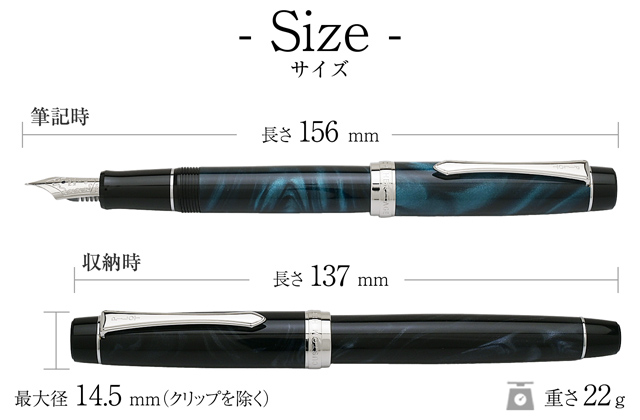 PILOT パイロット 万年筆 カスタムヘリテイジSE FKVH-3MR- | ペンハウス