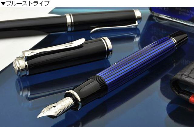 ギフト化粧箱入りボトルインク付】Pelikan ペリカン 万年筆