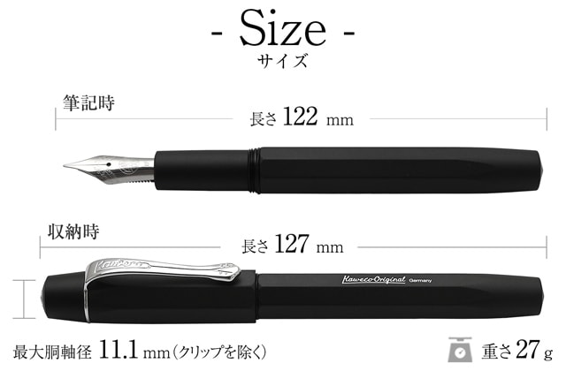 Kaweco ORIGINAL カヴェコ オリジナル 万年筆250 | ペンハウス