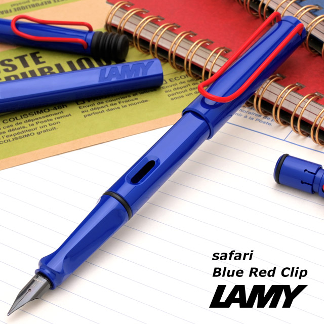 ラミー 限定品 万年筆 safari blue red clip（サファリ ブルーレッド