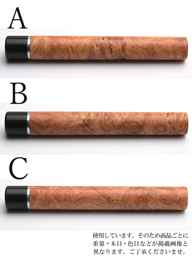 工房 楔 芯ケース シングル 花梨こぶ杢 | ペンハウス