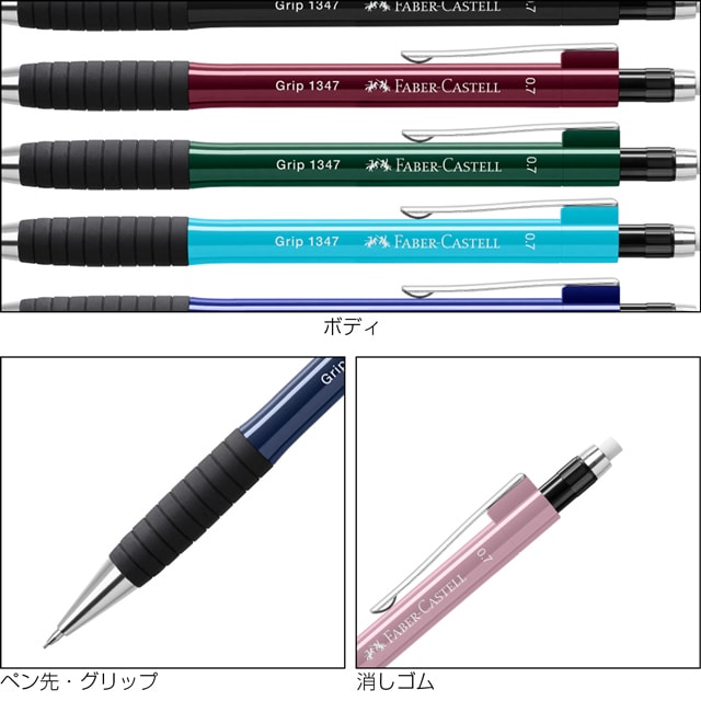 FABER-CASTELL ファーバーカステル ペンシル 筆記具 TK-FINE GRIP II