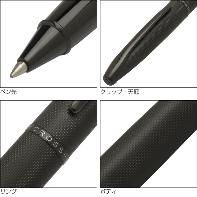 CROSS クロス ローラーボール ATX セレクチップ ブラッシュトブラック