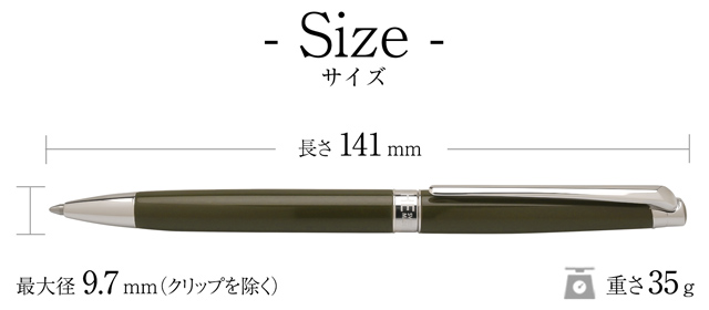 CARAN D'ACHE カランダッシュ 2023年限定カラー ボールペン レマン