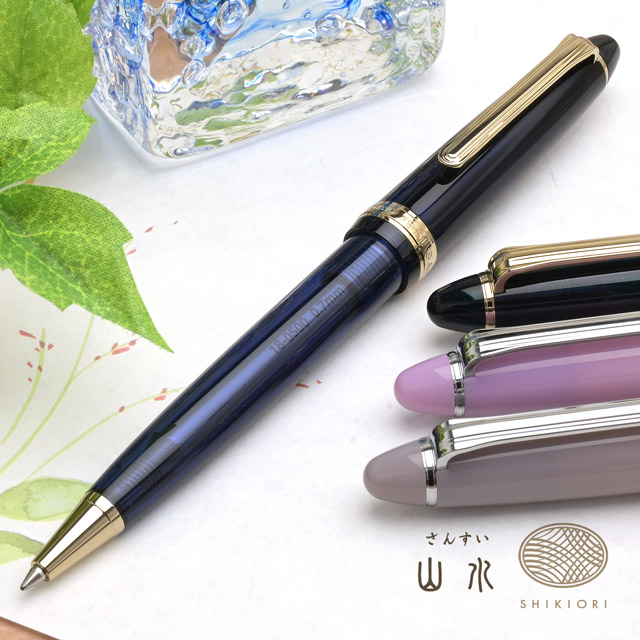 ジャンク品 sailor万年筆8本ボールペン1本 筆ペン1本 10本まとめ