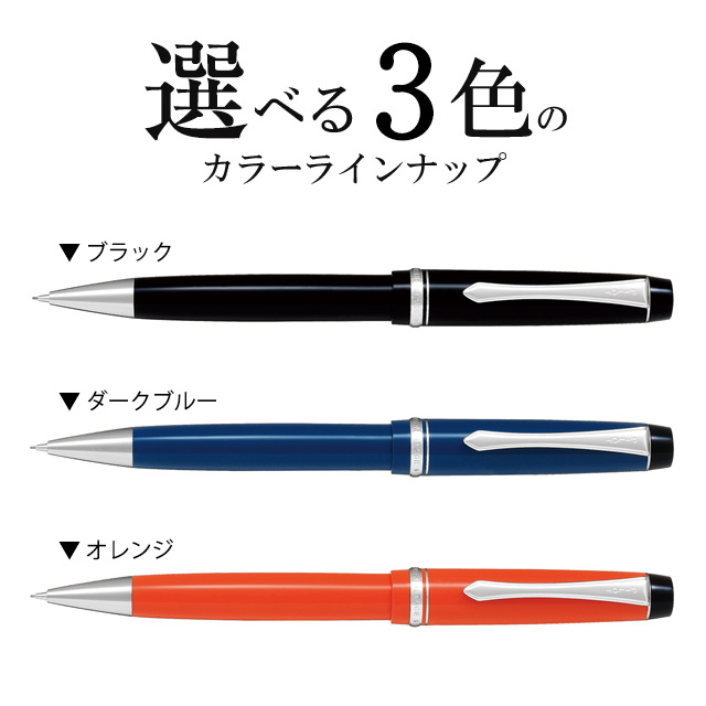 PILOT パイロット ペンシル カスタムヘリテイジ91 0.5mm HKVHN-5SR