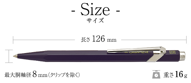CARAN D'ACHE カランダッシュ 2022年春限定カラー ボールペン 849