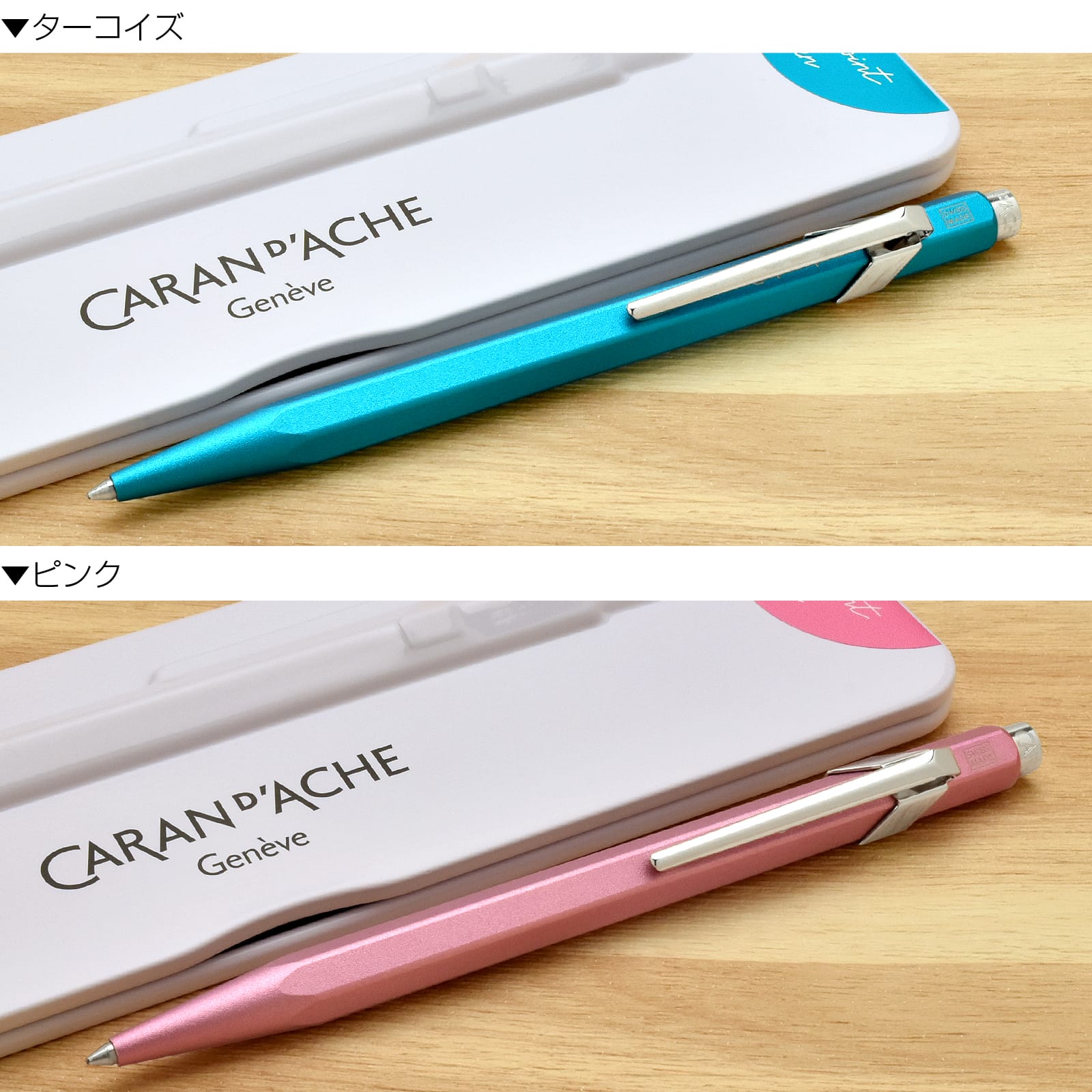 CARAN D'ACHE カランダッシュ ボールペン 849カラーマットX 缶ケース