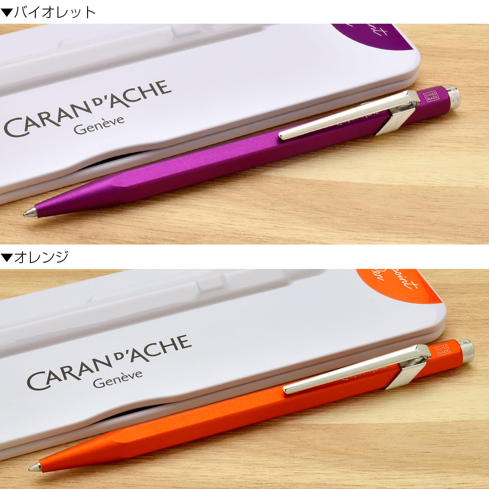 CARAN D'ACHE カランダッシュ ボールペン 849カラーマットX 缶ケース